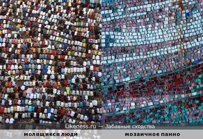 Молитва во время праздника Эид аль-Фитр в Каире напоминает мозаичное