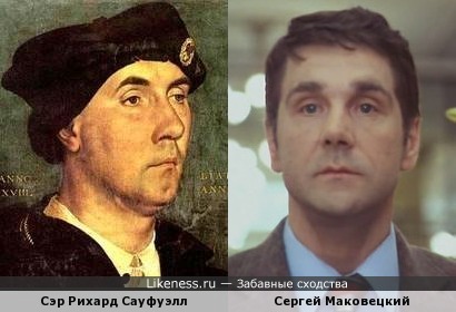 Портрет Ганса Гольбейна напомнил Сергея Маковецкого