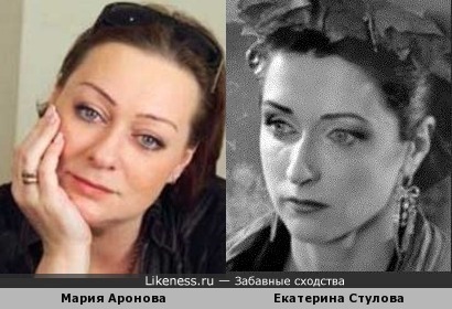 Мария Аронова и Екатерина Стулова
