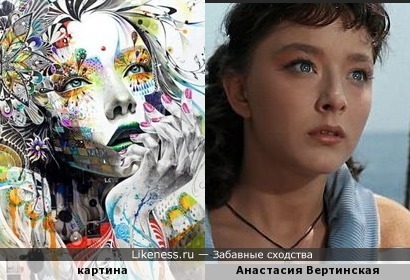 Анастасия Вертинская на картине Минджае Ли