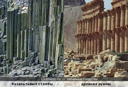 Природные базальтовые столбы напоминают древние руины