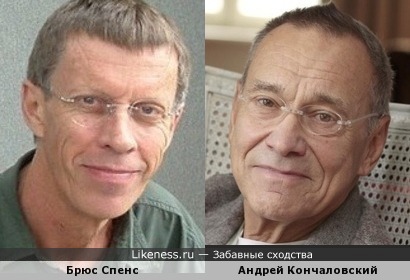 Брюс Спенс и Андрей Кончаловский чем-то похожи