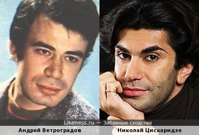 Андрей Вертоградов и Николай Цискаридзе