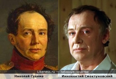 Николай Сулима на портрете кисти Джорджа Доу напоминает Иннокентия Смоктуновского