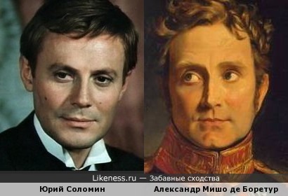 Юрий Соломин и портрет Александра Мишо де Боретур