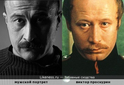 Мужчина на портрете фотографа Алексеева напоминает Виктора Проскурина