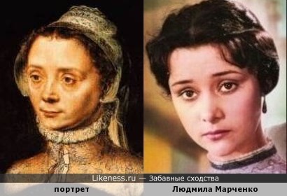 Портрет Катерины ван Хемессен и Людмила Марченко