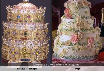 Папская тиара напоминает торт