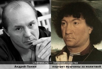 Андрей Панин и портрет Ганса Мемлинга