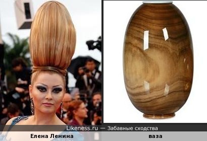 Прическа Елены Лениной Похожа на деревянную вазу