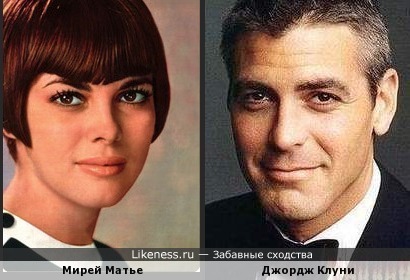 Взгляд Мирей Матье напомнил Джорджа Клуни )