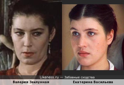 Екатерина Васильева ( Малышева ) немного похожа на Валерию Заклунную