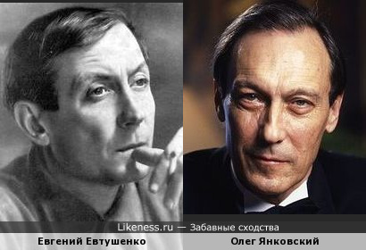 Евгений Евтушенко и Олег Янковский были немного похожи в молодости