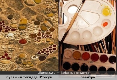 Пустыня Тегидда Н'тесум с солеными минеральными водоемами напоминает палитру художника