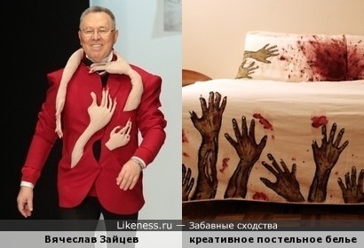 Странный костюм Вячеслава Зайцева напоминает постельное бельё