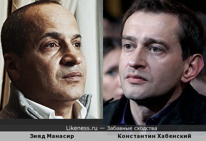 Зияд Манасир и Константин Хабенский
