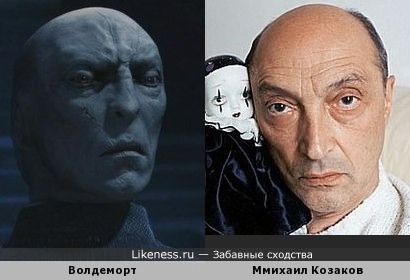 Волдеморт на затылке профессора Квиррелла похож на Михаила Козакова