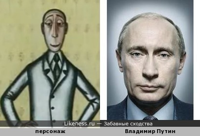 Персонаж из мультфильма &quot;Шкаф&quot; напоминает Владимира Путина