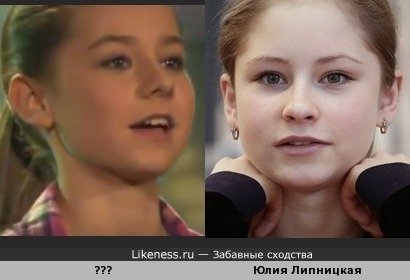 Оливия похожа на Юлию Липницкую