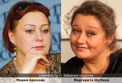Мария Аронова и Маргарита Шубина