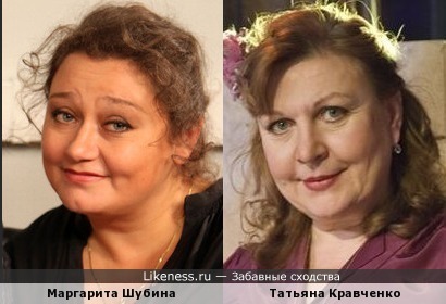 Маргарита Шубина и Татьяна Кравченко