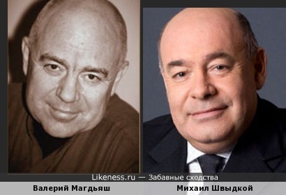 Валерий Магдьяш и Михаил Швыдкой