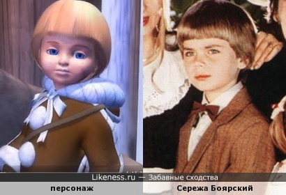 Мальчик из мультфильма &quot;Барби и Щелкунчик&quot; напоминает Сергея Боярского