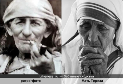 Кавказская женщина на старинном фото напомнила Мать Терезу