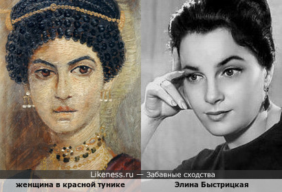 Женщина на портрете 2-го века напомнила Элину Быстрицкую