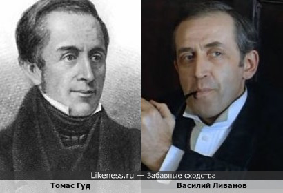 Томас Гуд похож на Василия Ливанова в образе Шерлока Холмса