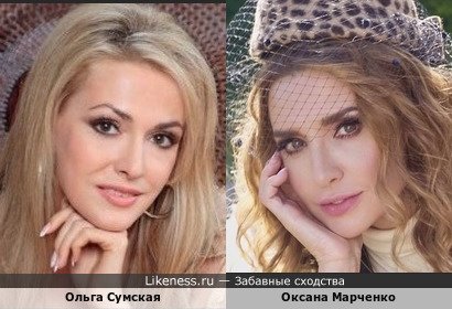 Ольга Сумская и Оксана Марченко
