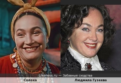 Людмила Хитяева и Лариса Гузеева