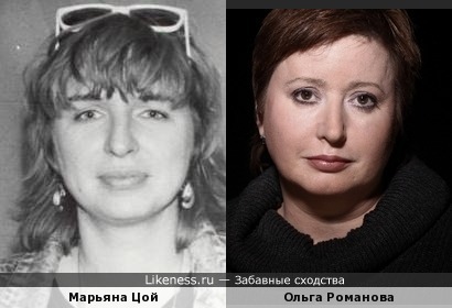 Марьяна Цой и Ольга Романова
