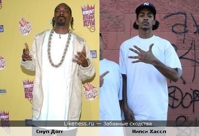 Snoop Dogg похож на Nipsey Hussle