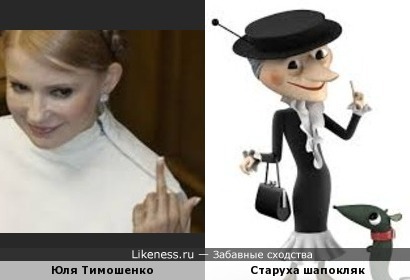 Юлия Тимошенко-кто людям помогает....