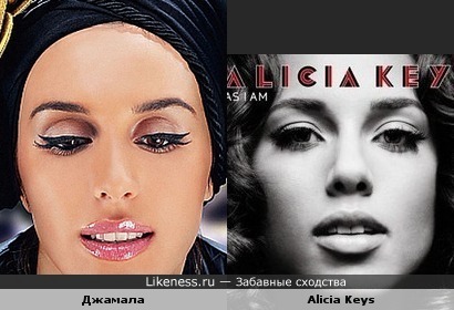 Джамала похожа на Alicia Keys