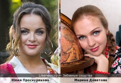 Юлия Проскурякова и Марина Девятова