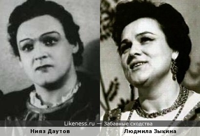Нияз Даутов и Людмила Зыкина