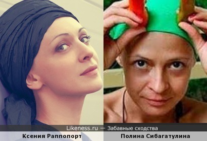 Ксения Раппопорт и Полина Сибагатулина