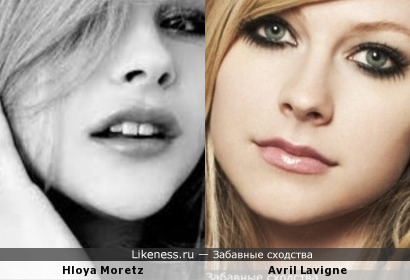 Hloya Moretz и Avril Lavigne