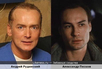 Андрей Руденский и Александр Песков