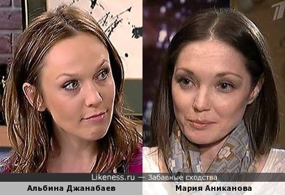 Мария Аниканова и Альбина Джанабаева