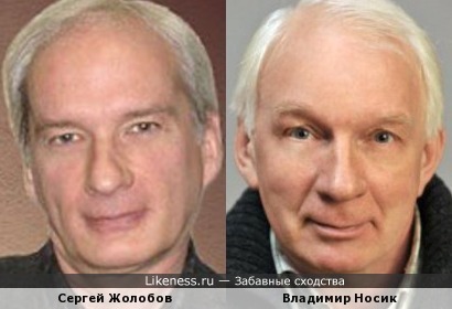 Сергей Жолобов и Владимир Носик