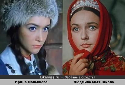 Ирина Малышева и Людмила Мызникова