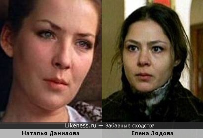 Наталья Данилова и Елена Лядова
