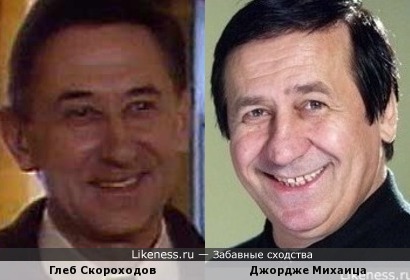 Глеб Скороходов и Джордже Михаица