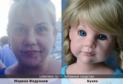 Марина Федункив и кукла