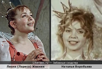 Лиана (Лариса) Жвания и Наталья Воробьева