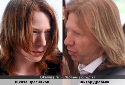 Виктор Дробыш и Никита Пресняков