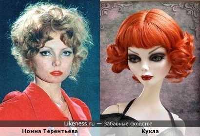 Нонна Терентьева и кукла